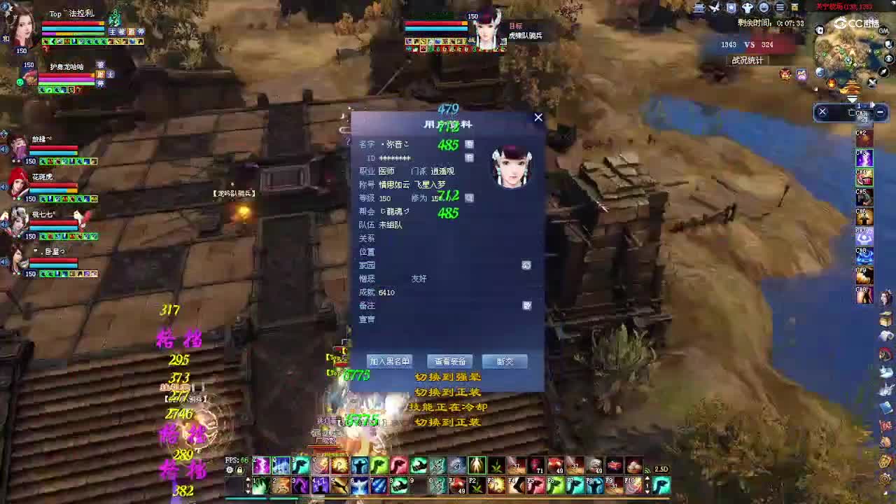 官人150老刀4