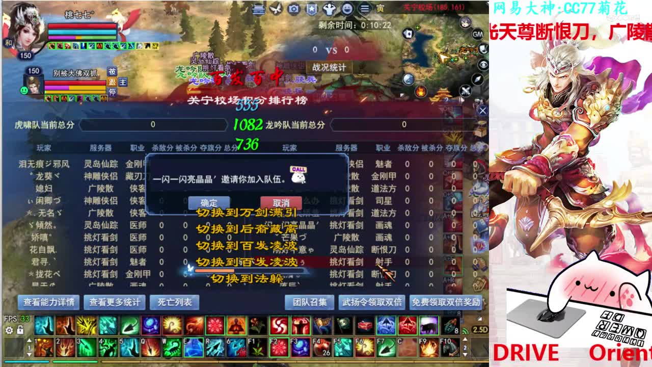 菊花150射手