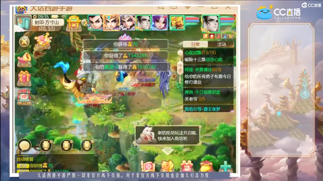 托一样的表现，接资源！
