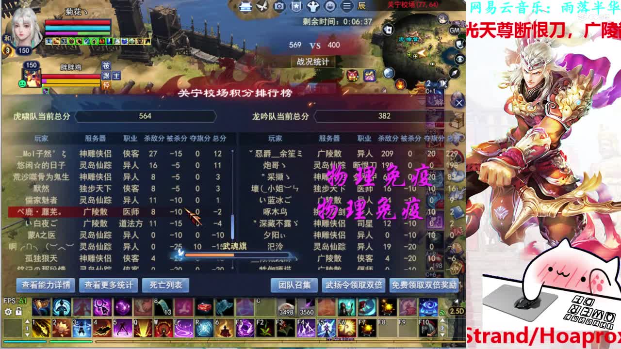 菊花150司星