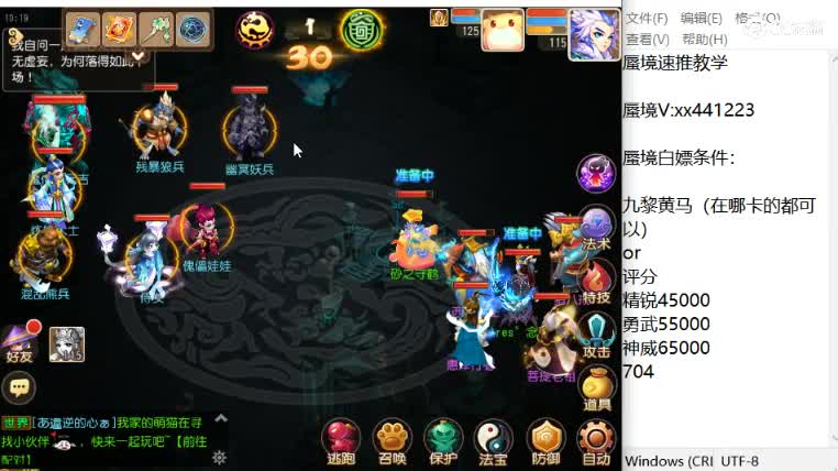 东海湾速推 双法李元吉