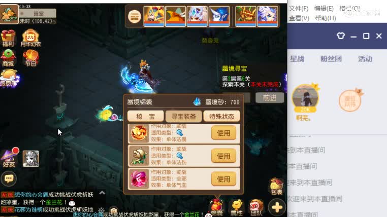 东海湾速推 双法李元吉
