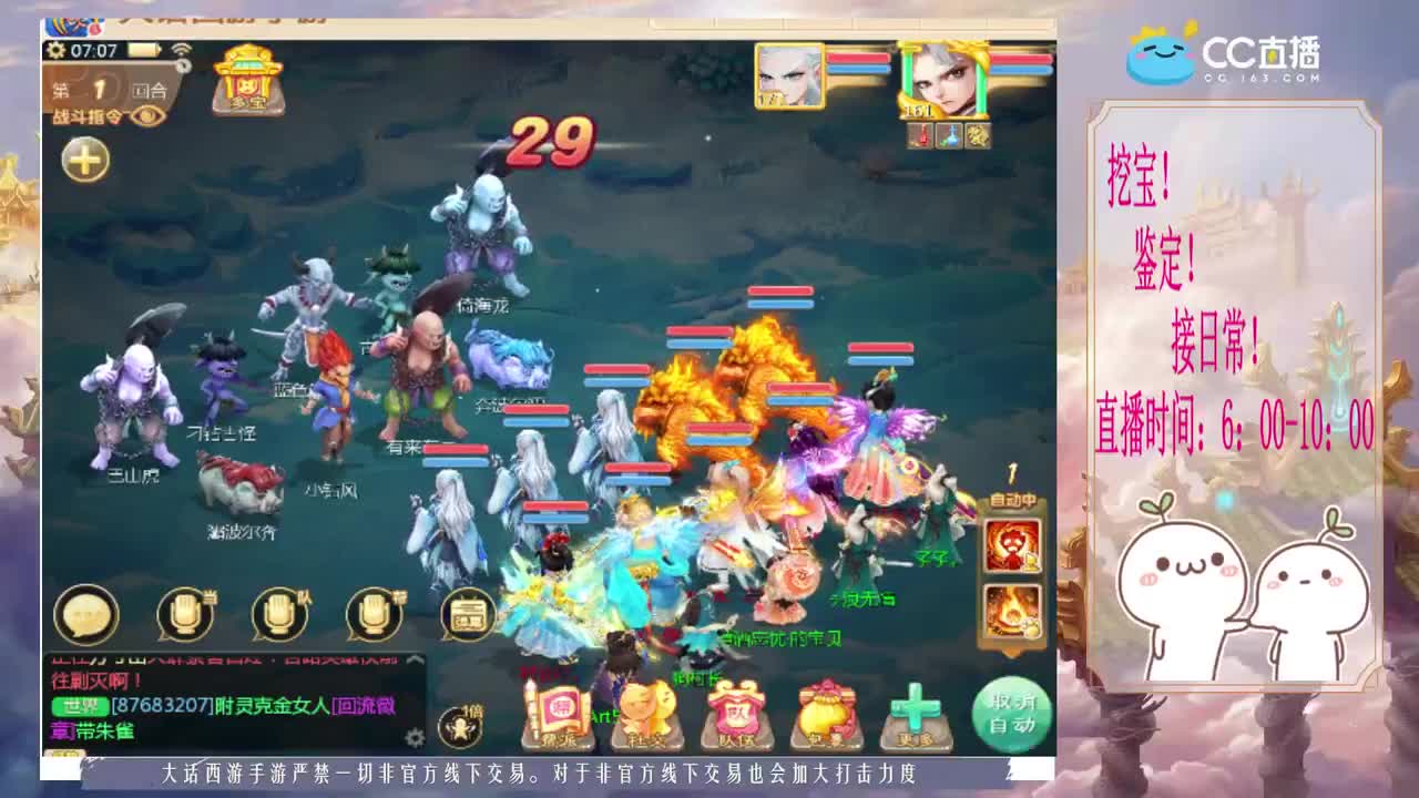 初心不负~~ 第1段