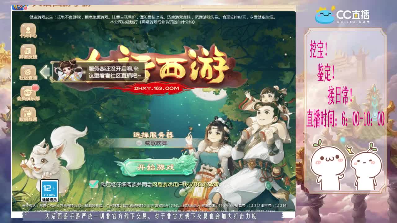 初心不负~~ 第2段