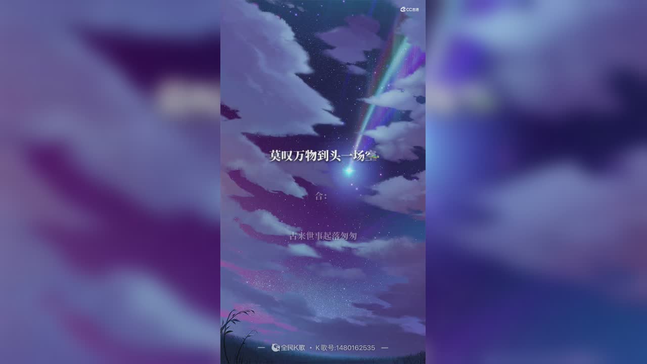 闲音空梦.MP3