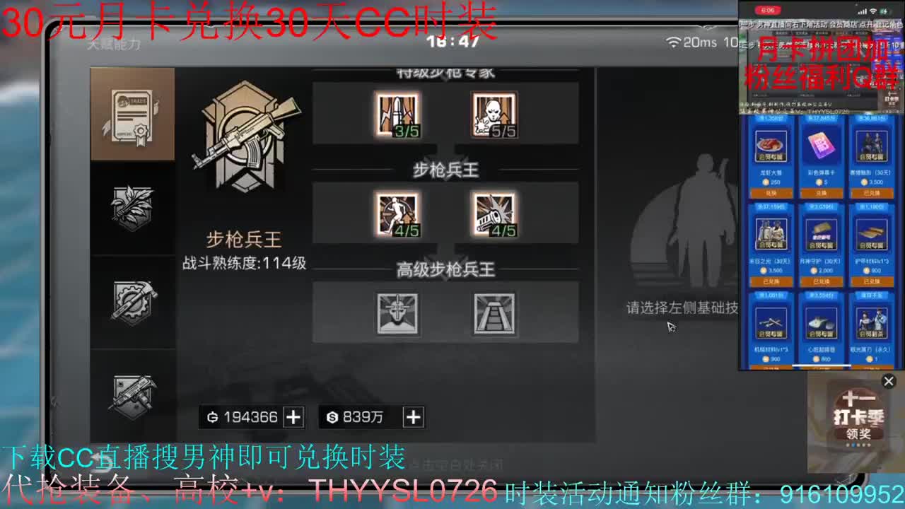 全网接任何卡关竞速197198199速度  第1段