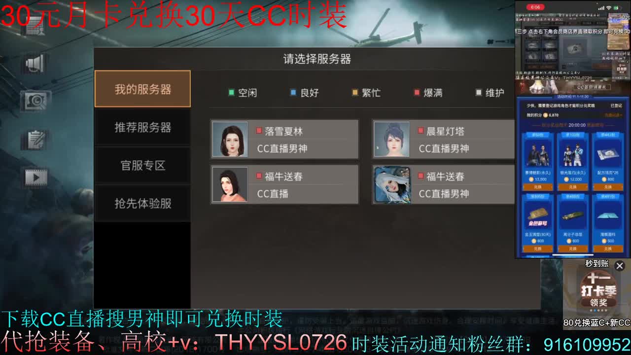 全网接任何卡关竞速197198199速度  第2段