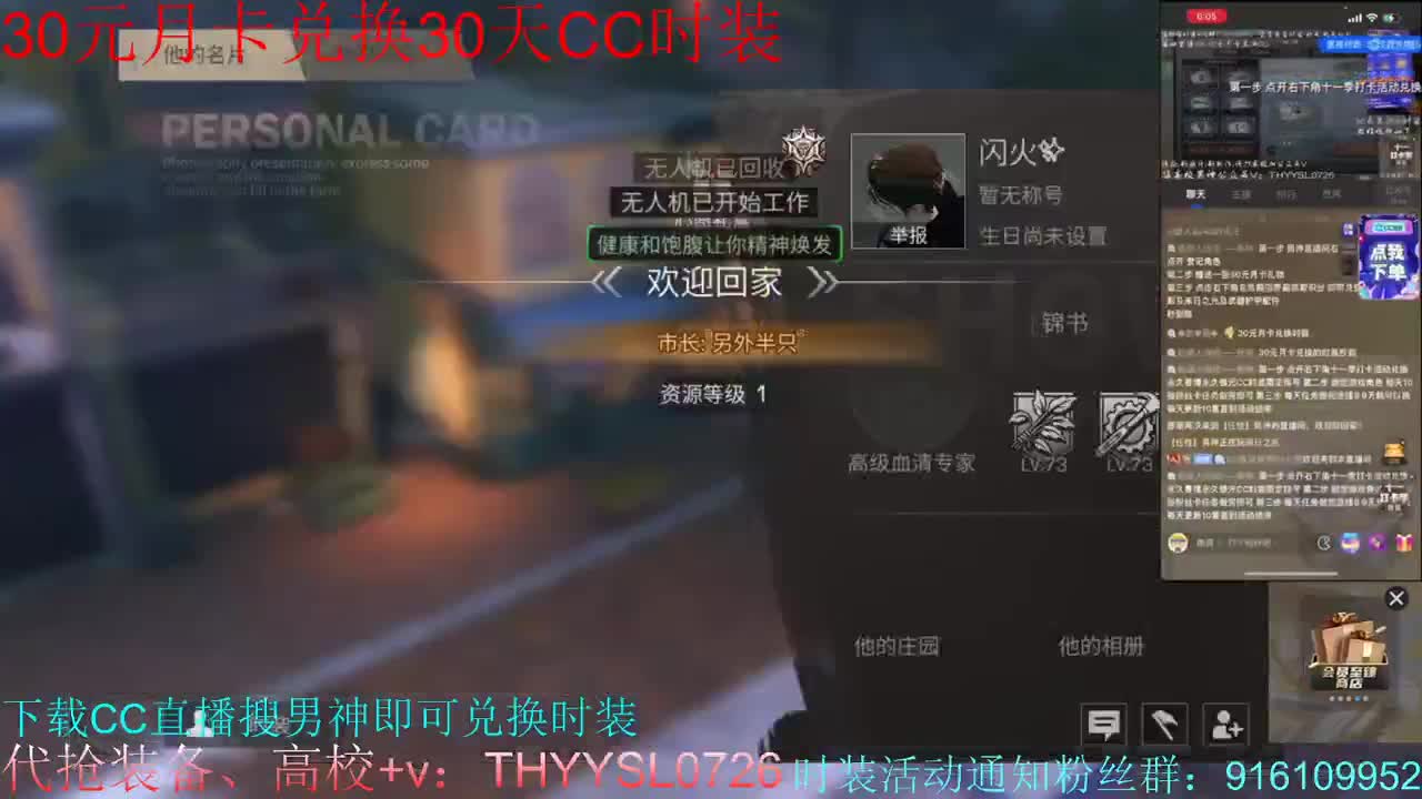 全网接任何卡关竞速197198199速度  第4段