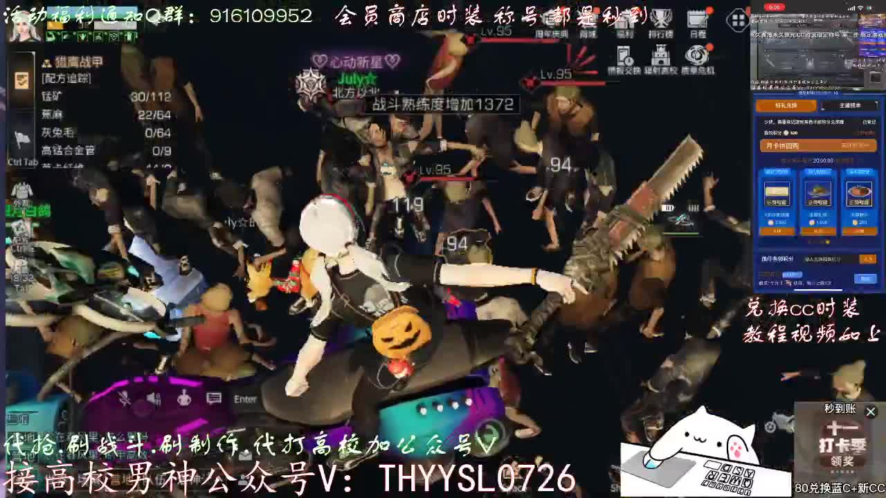 全网接任何卡关竞速197198199速度  第6段