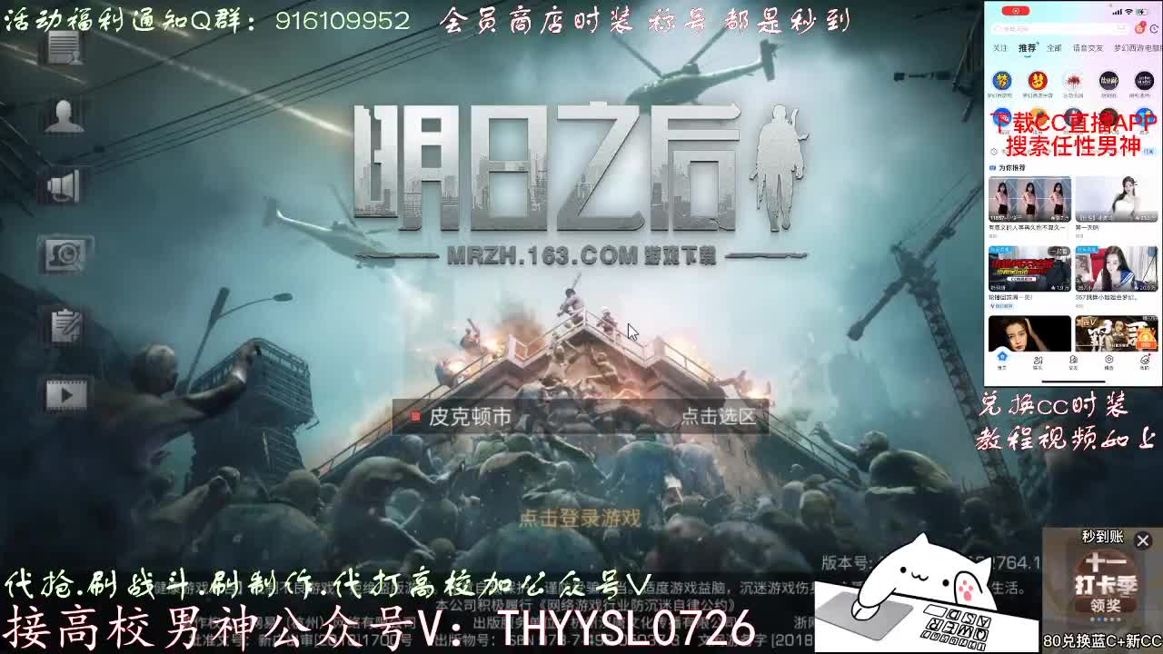 全网接任何卡关竞速197198199速度  第8段
