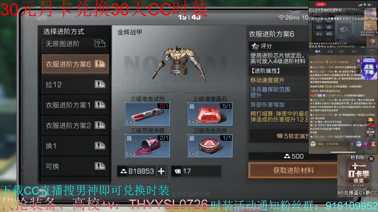 全网接任何卡关竞速197198199速度  第9段