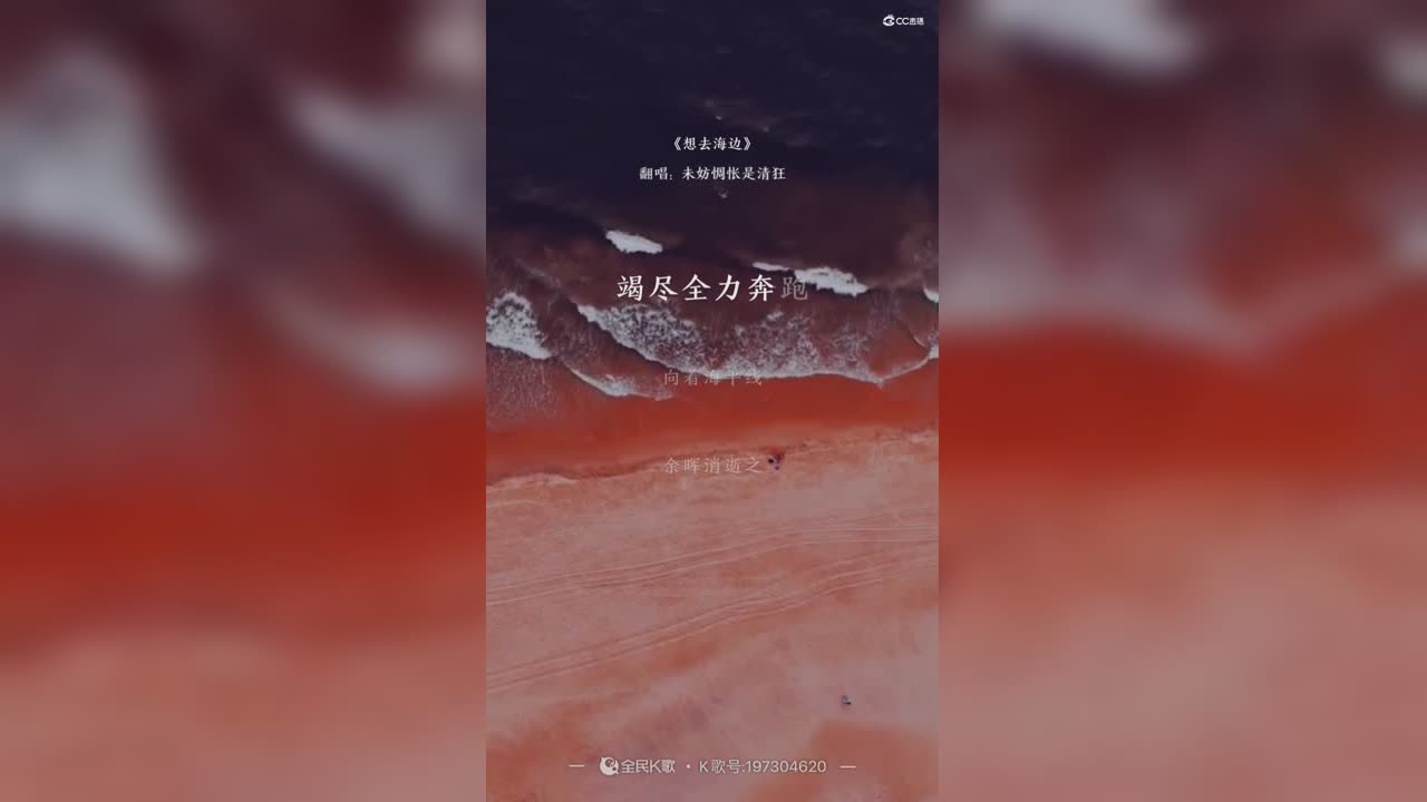 【大荒好声音】顺便找CP,95后