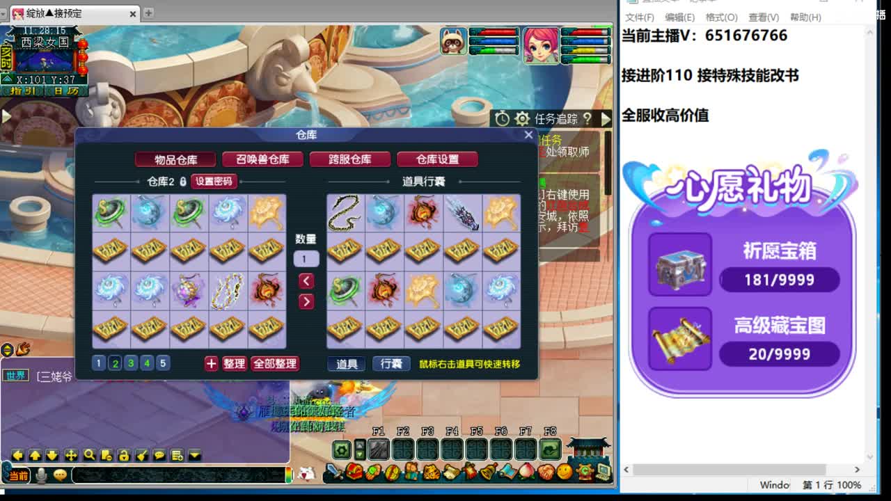 爱网易爱cc