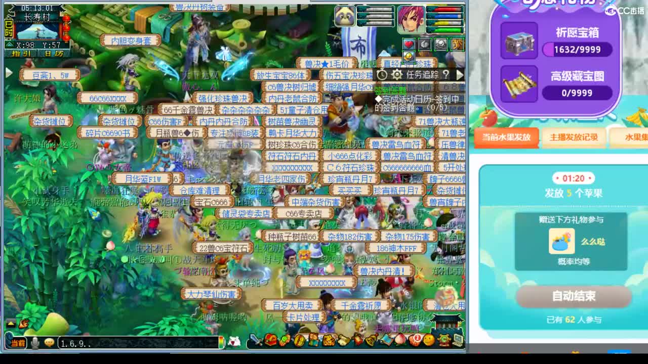 浩文  谛听冲刺炸炸 第1段