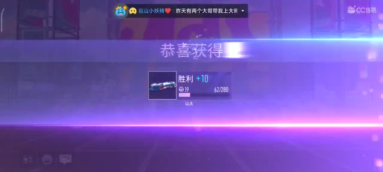 练图  轮毂生涯熟练 第1段