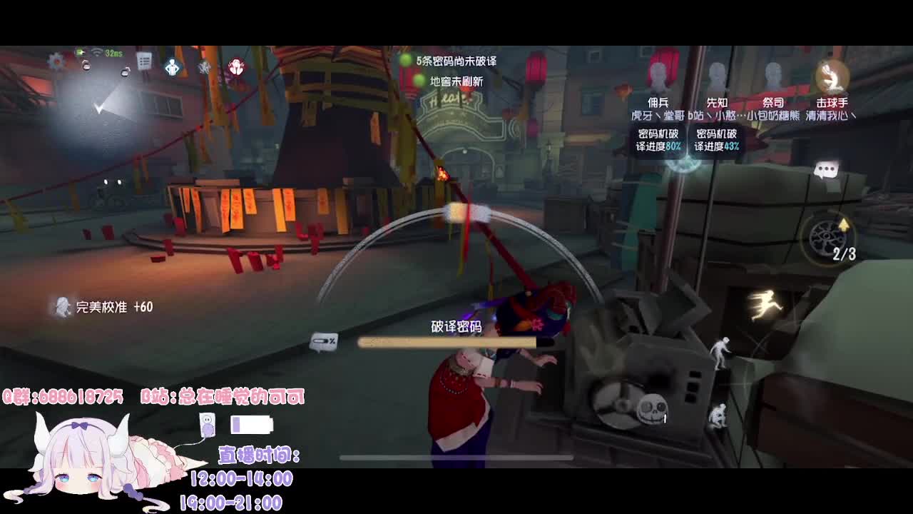什么时候90星