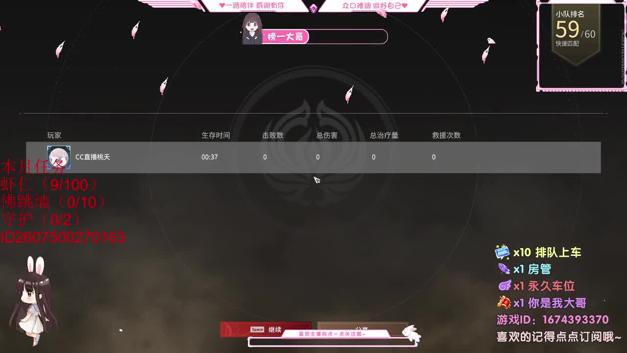 都 都都  有 第1段