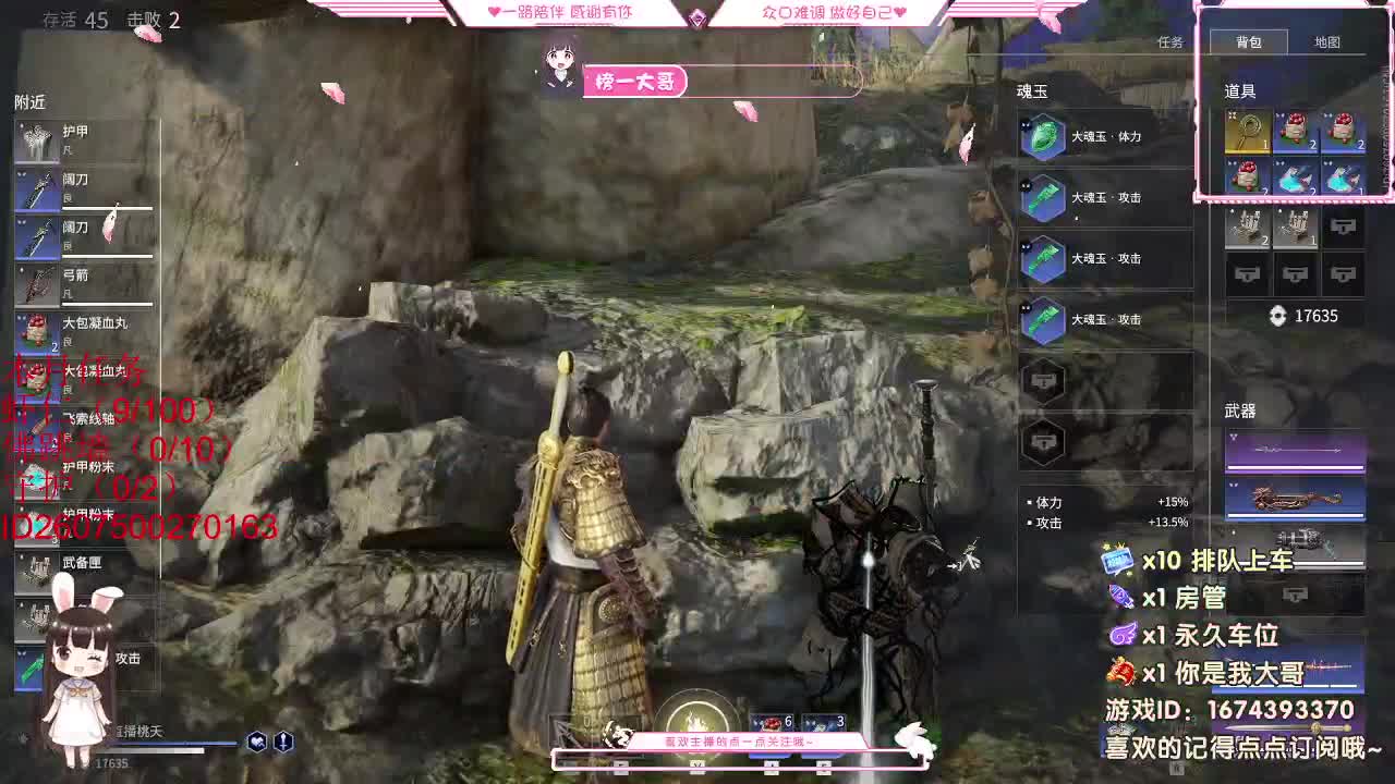 都 都都  有 第2段