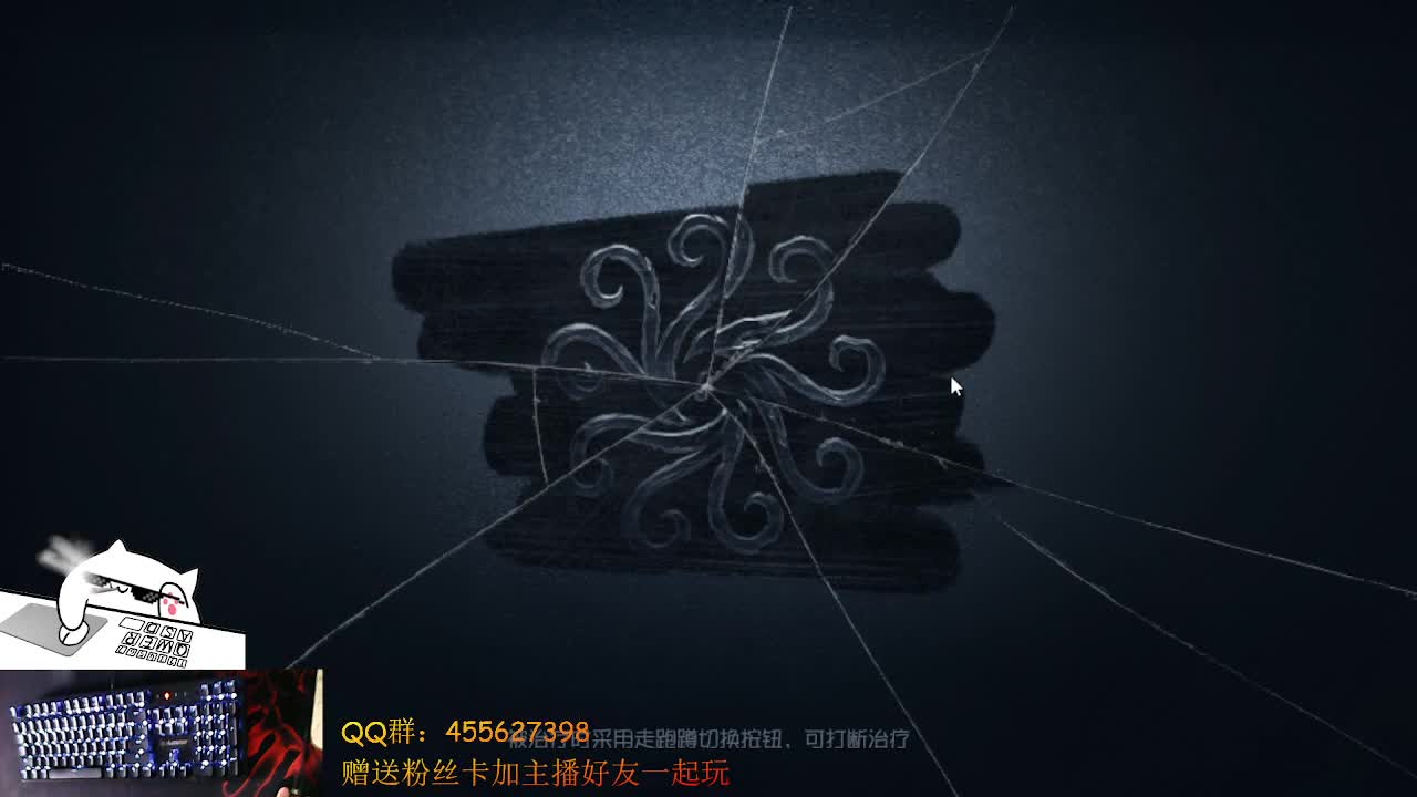 渔女冲冲冲
