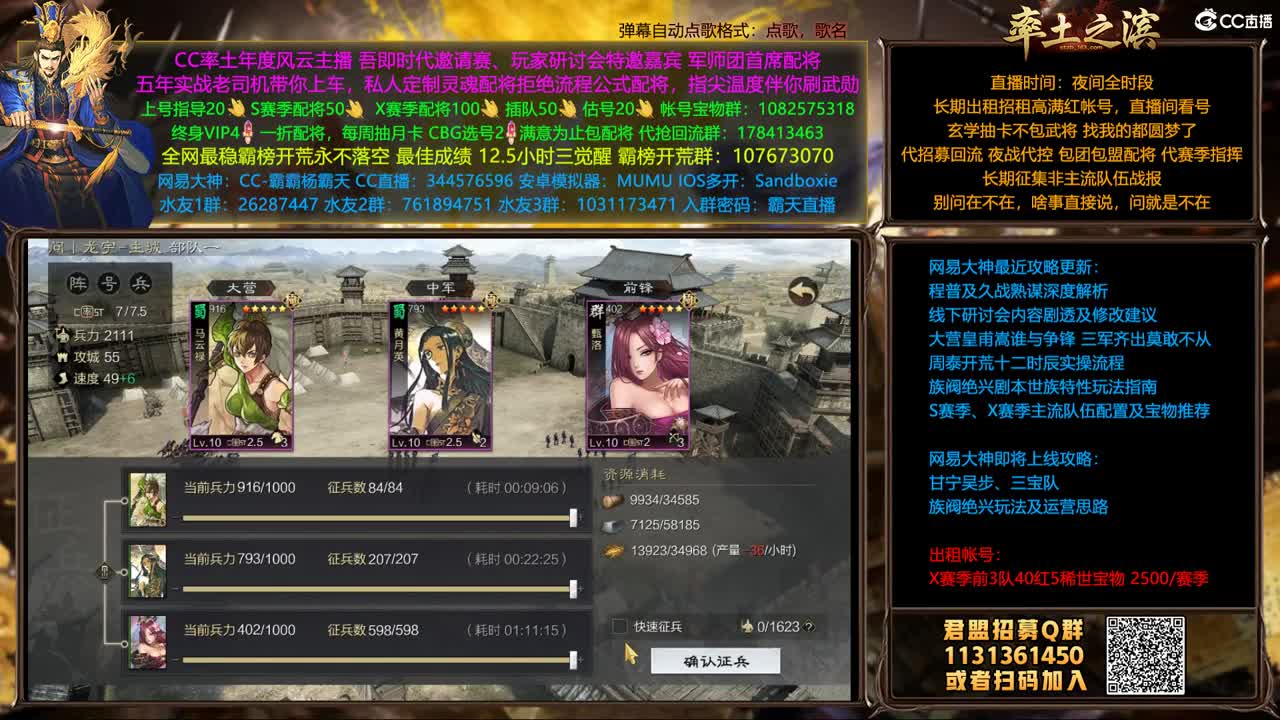最后几天邀请赛了 第2段