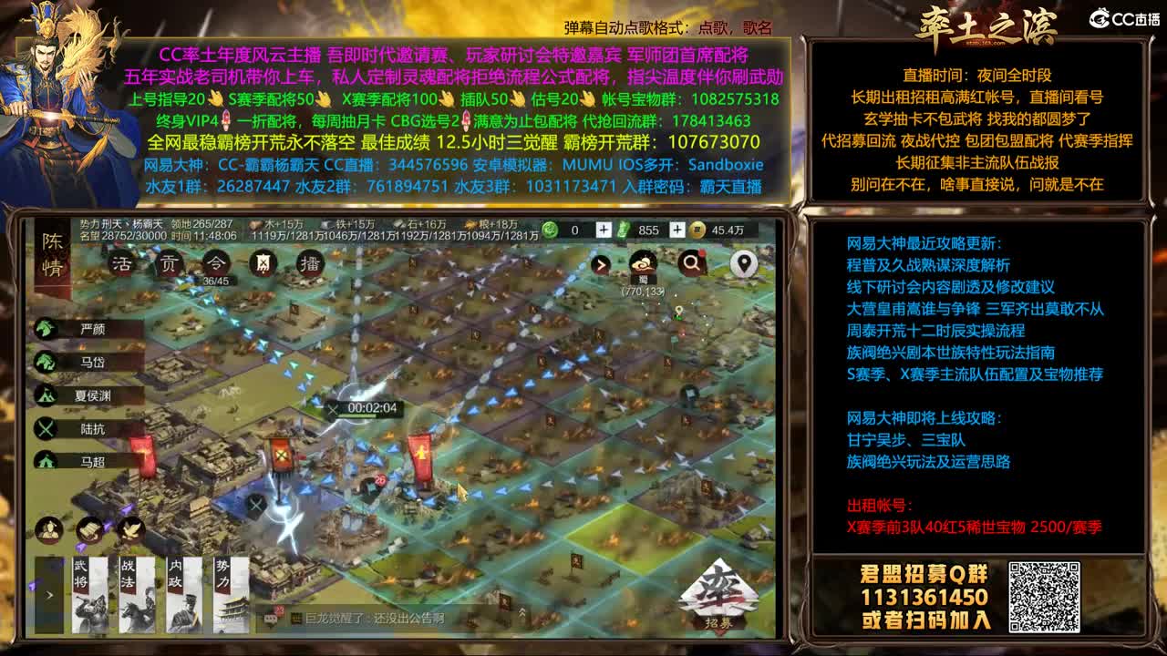 最后几天邀请赛了 第4段