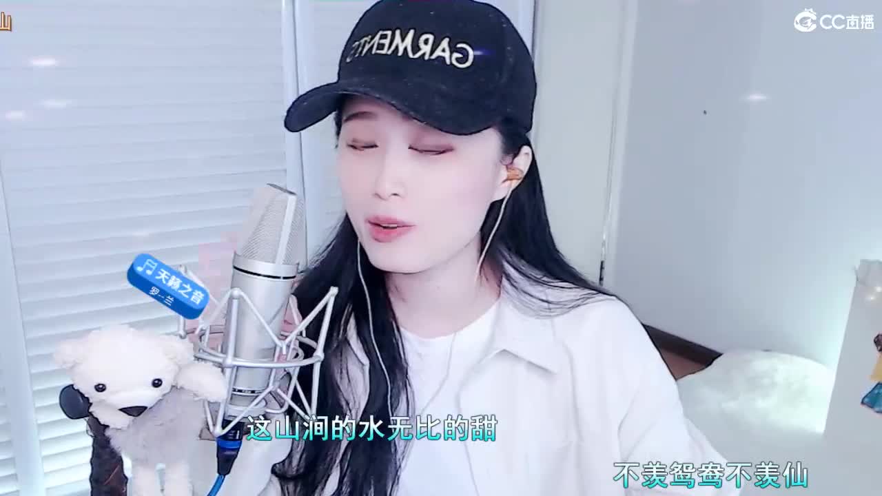 唱歌坤坤是认真的！ 第2段