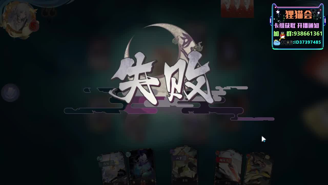 继续快攻冲冲冲【狸猫会】 第1段