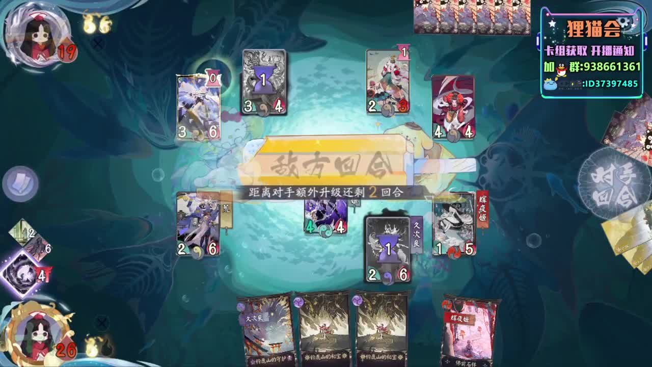 继续快攻冲冲冲【狸猫会】 第2段