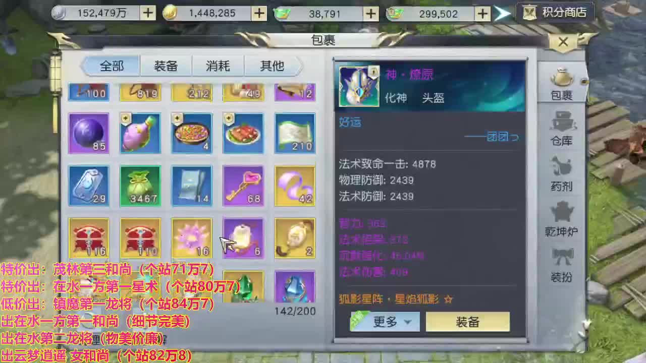 看号提战托管！ 第1段