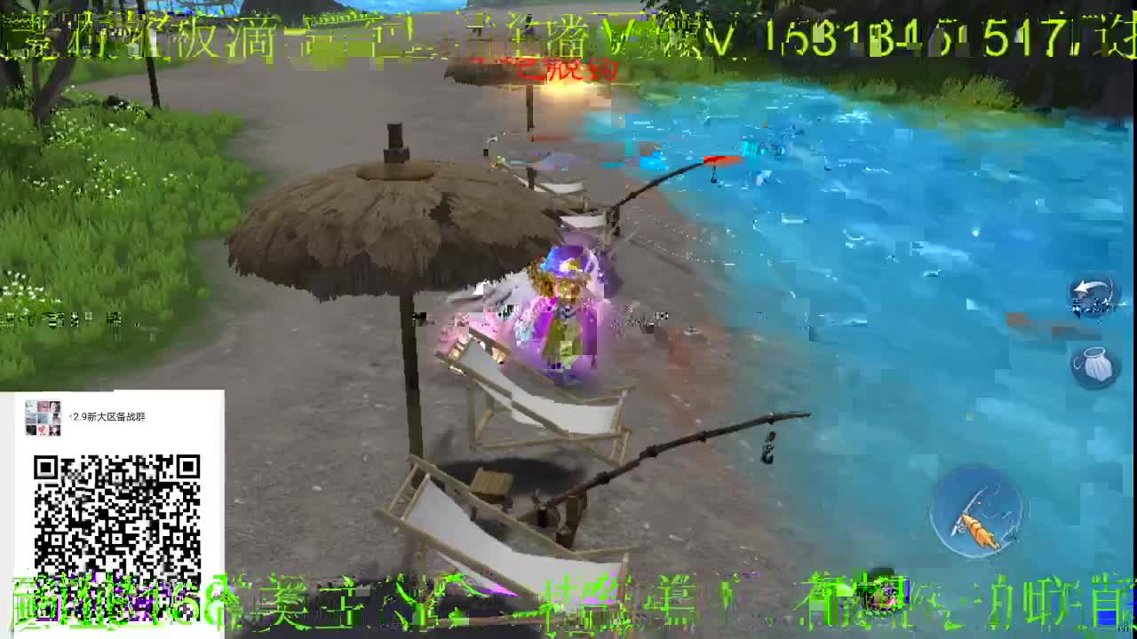 逍遥公会招各类主播，接24小时托管，打架！新大区进群！ 第2段