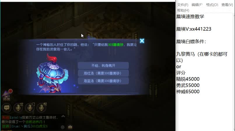 东海湾速推 双法李元吉