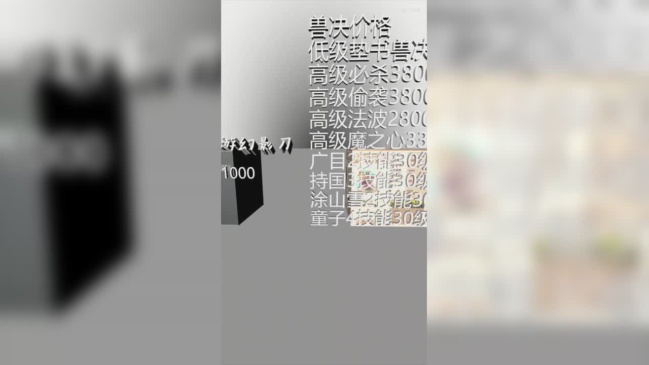 服务器调研之成du府