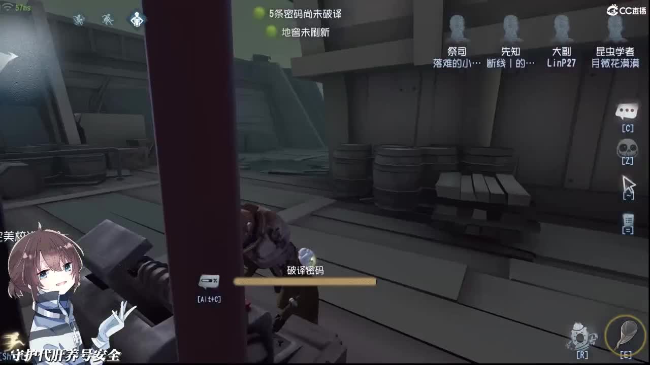 有太多东西与你分享 第2段