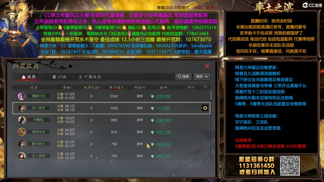 最后几天邀请赛了 第2段
