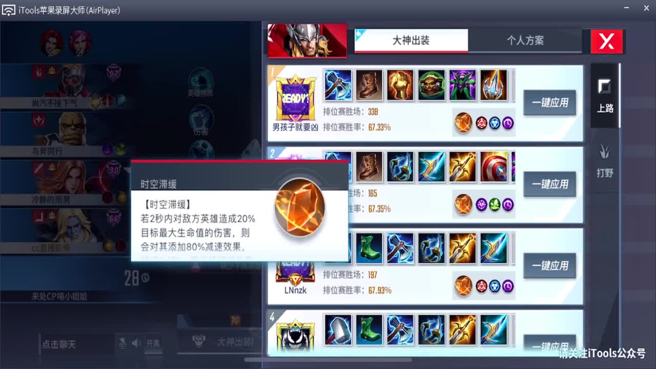 战斗 第2段