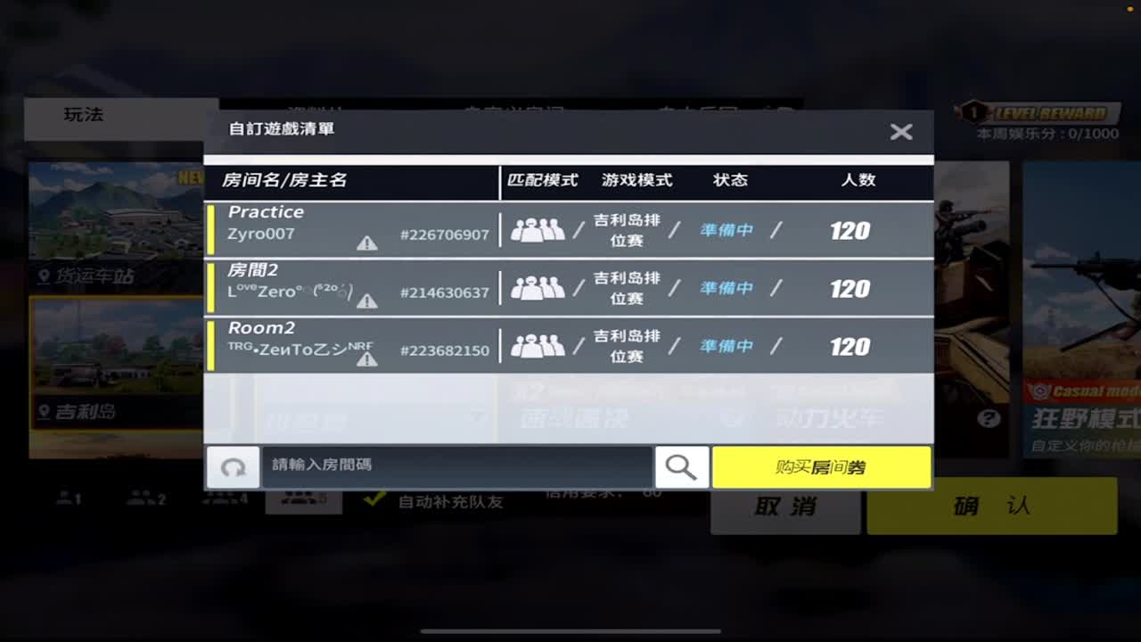 祝瑜月生日快乐 第1段