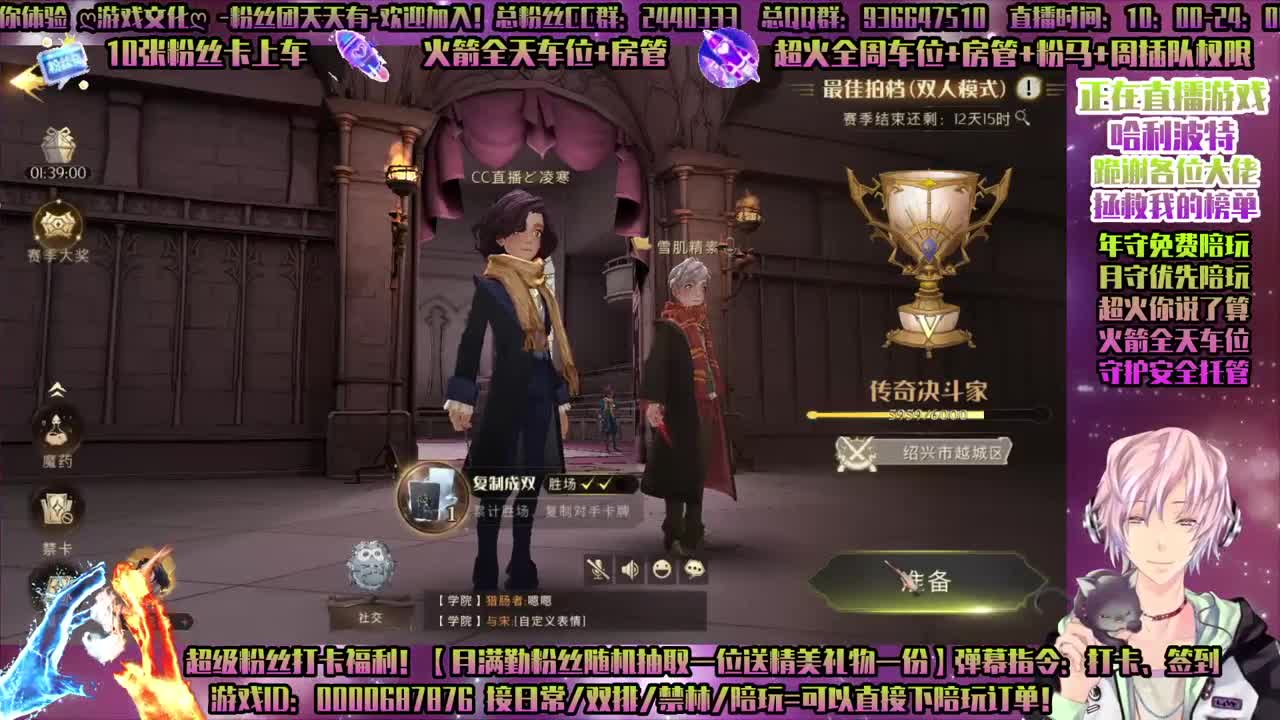 双排-单排-速度上分-守护接所有！招主播