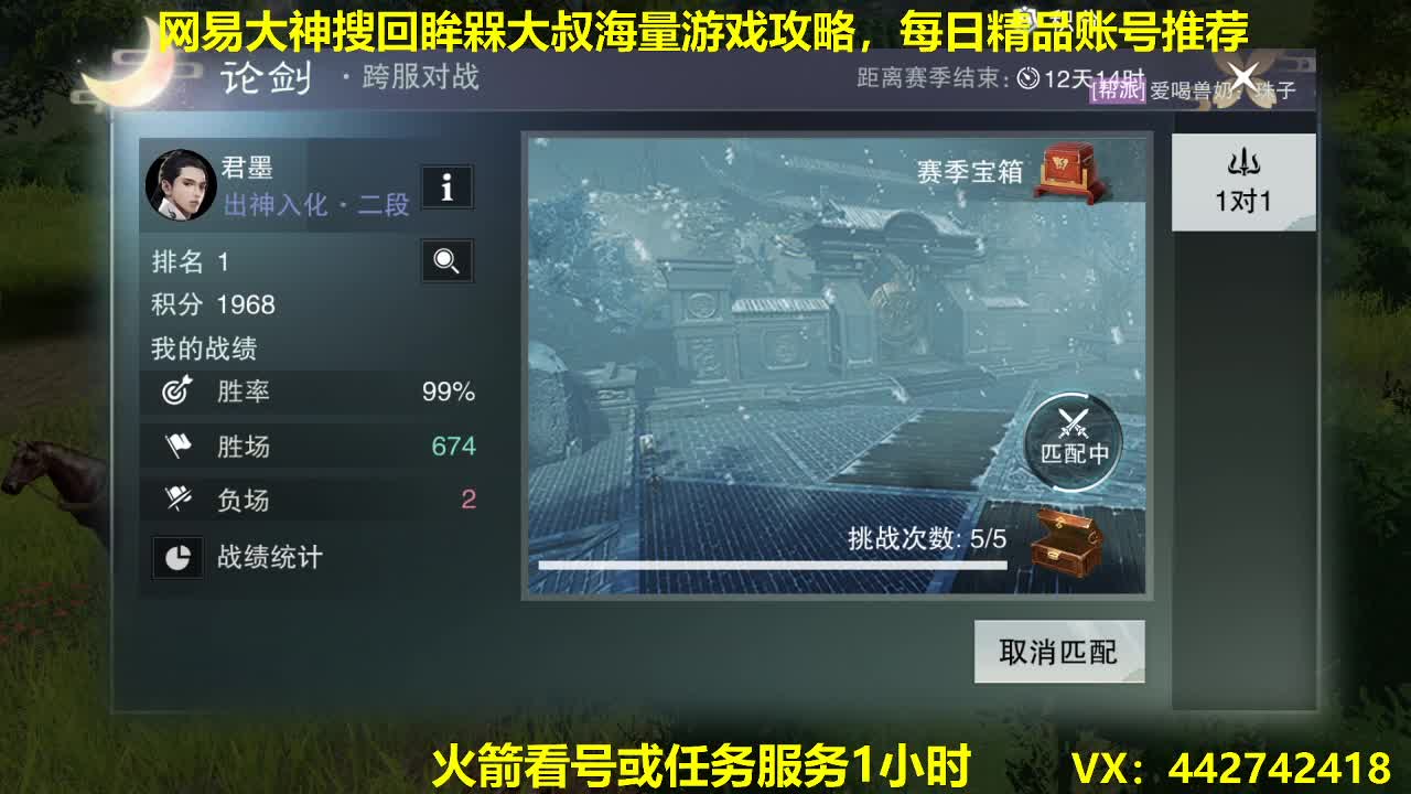 官方指定看号规划养号托管~账号收售估价代售~ 第2段