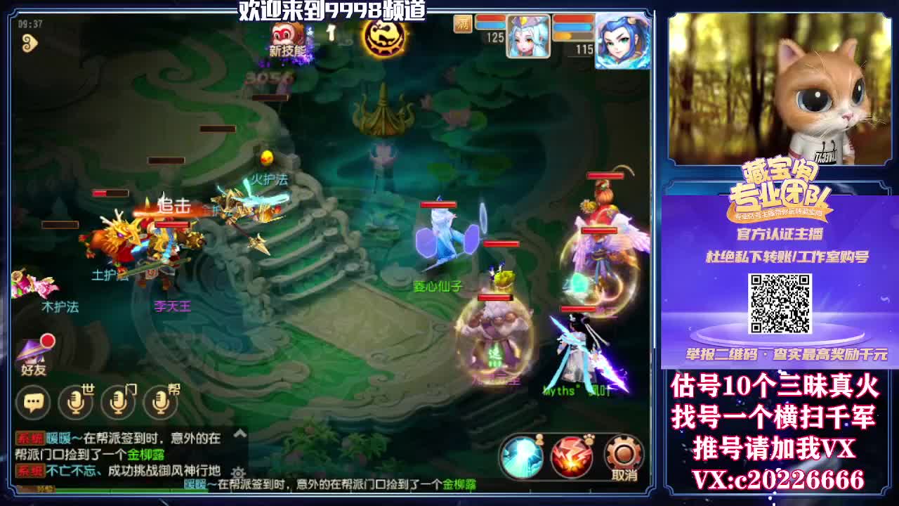 接一切资源，精准估号 第1段