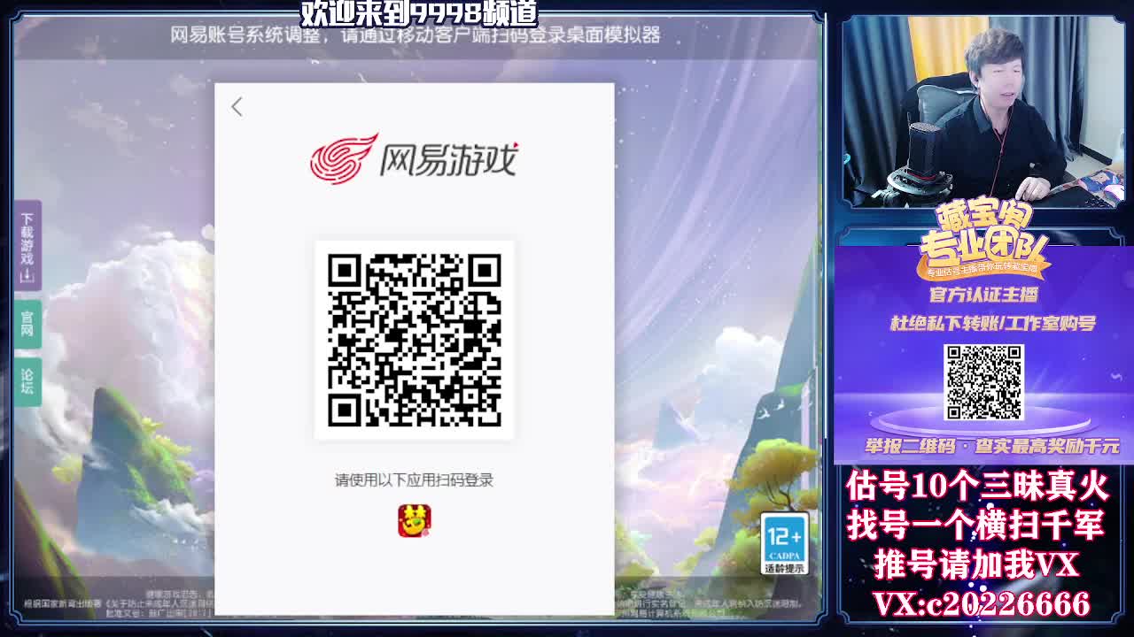 接一切资源，精准估号 第2段
