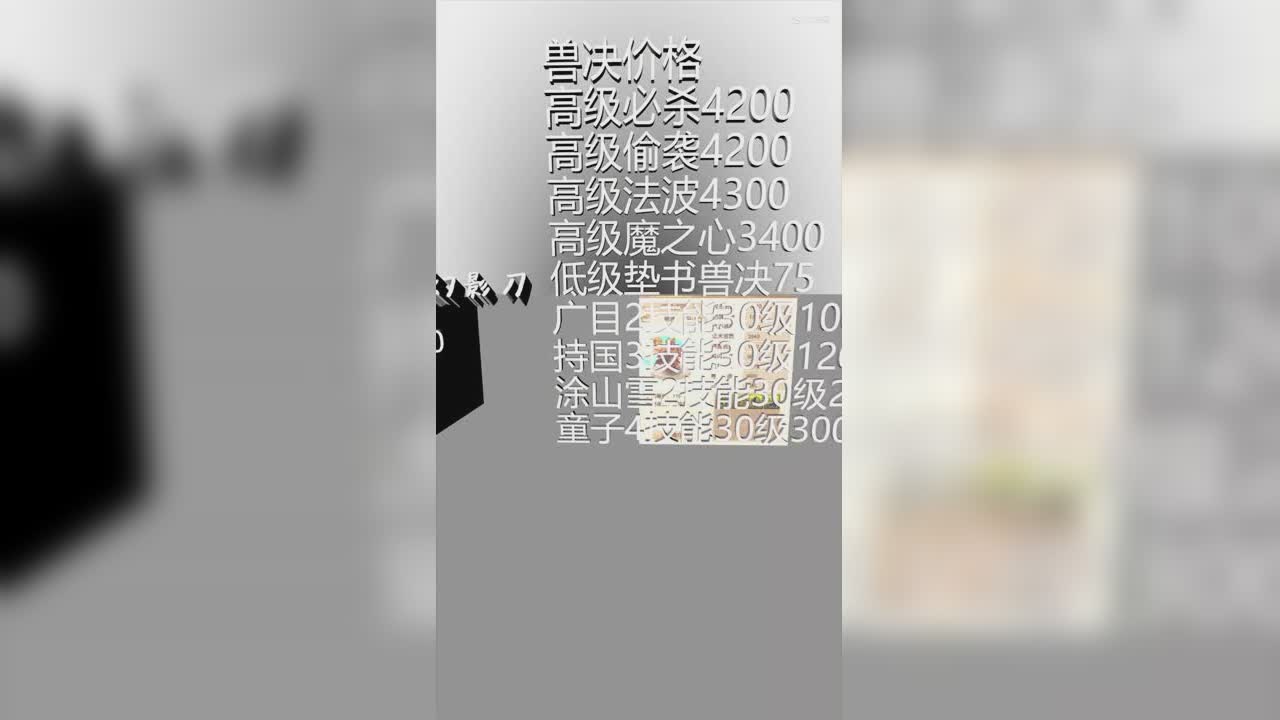 服务器调研之金戈铁马
