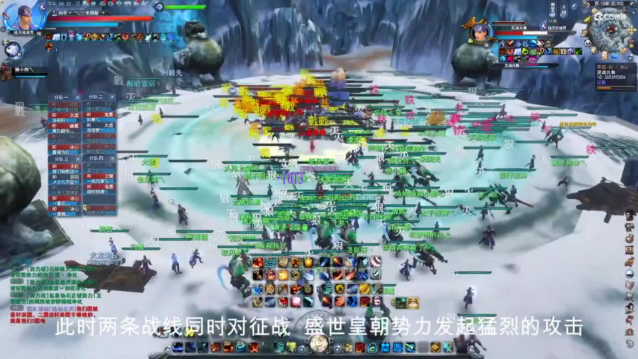天下无双11.13势力战大神解说版