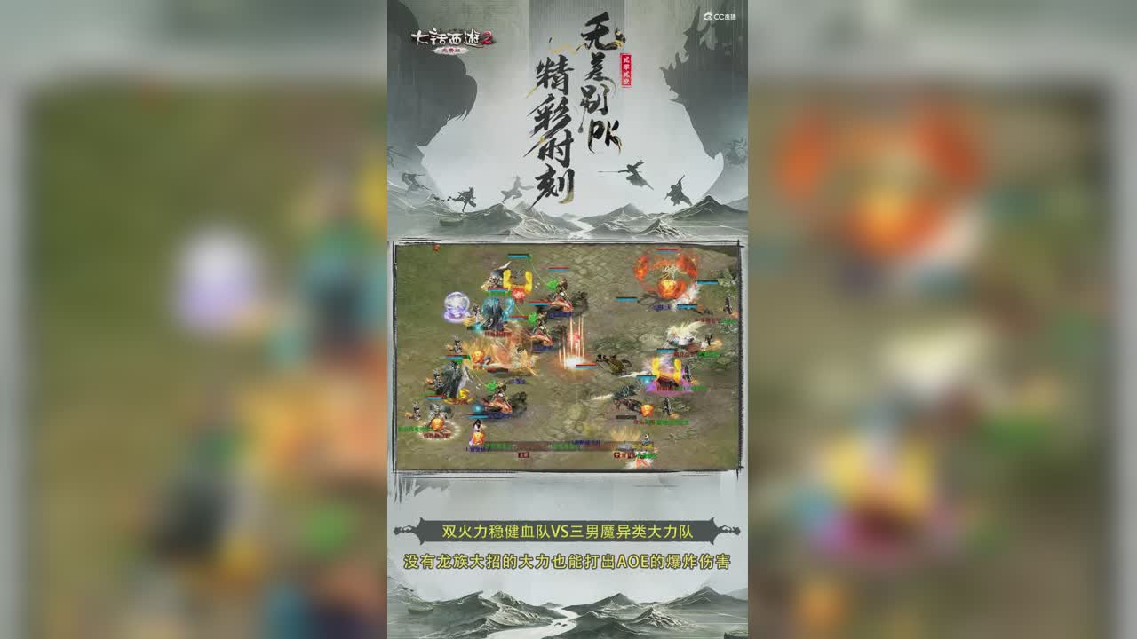 无差别淘汰赛：没有龙族大招的大力也能打出AOE的爆炸伤害