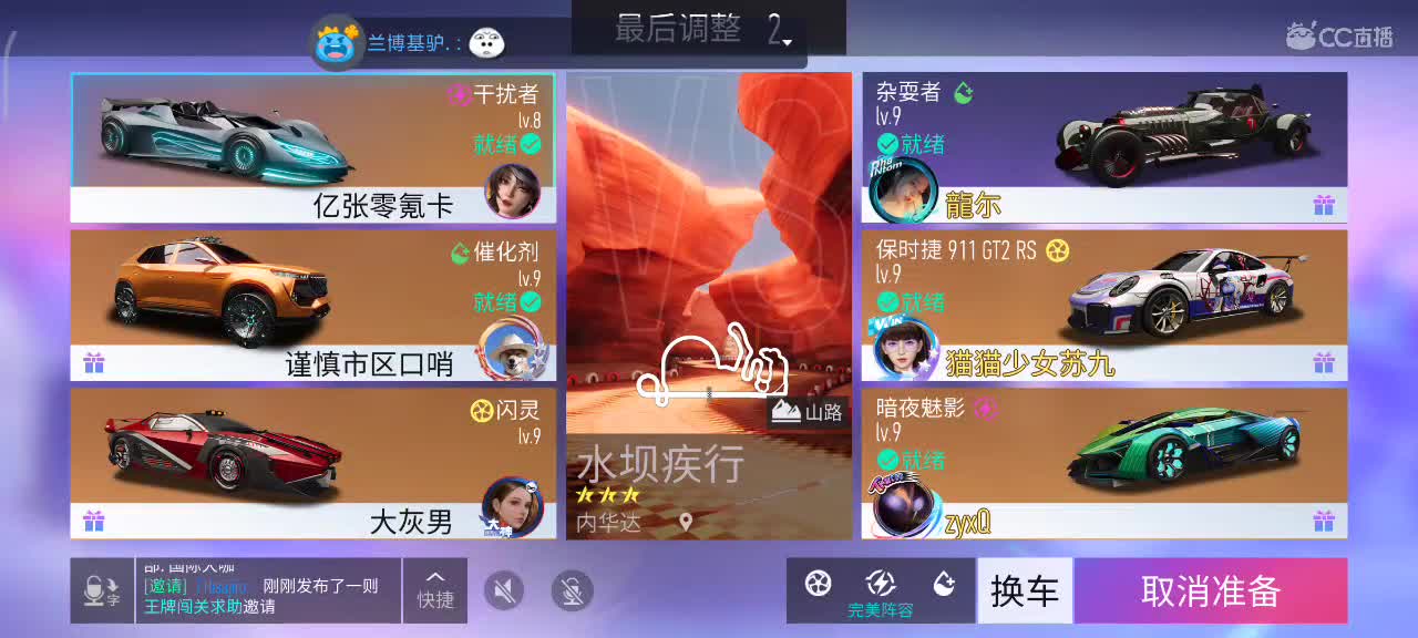 练图  轮毂生涯熟练 第1段