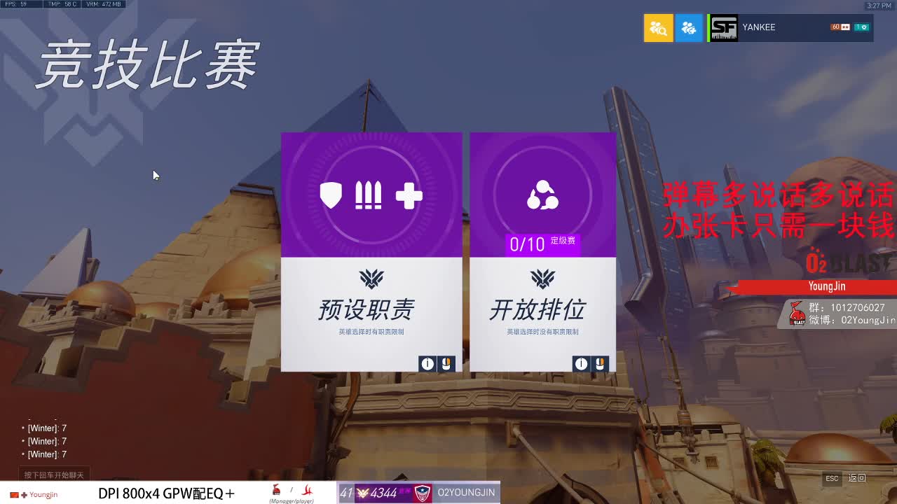 美服冲冲冲