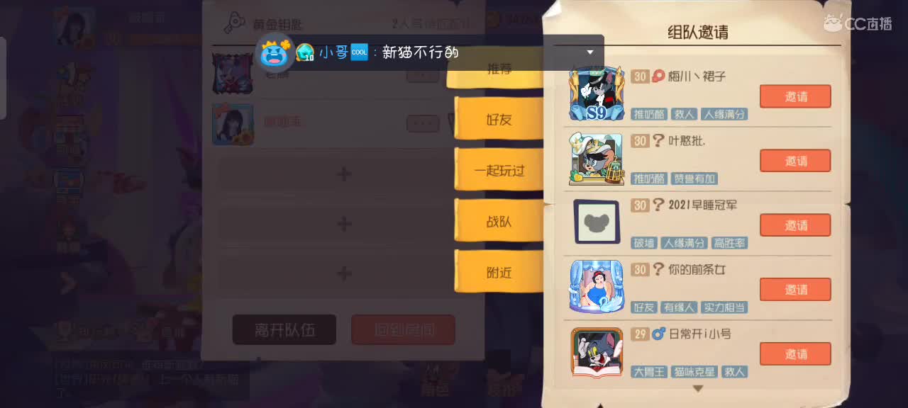冲冲冲