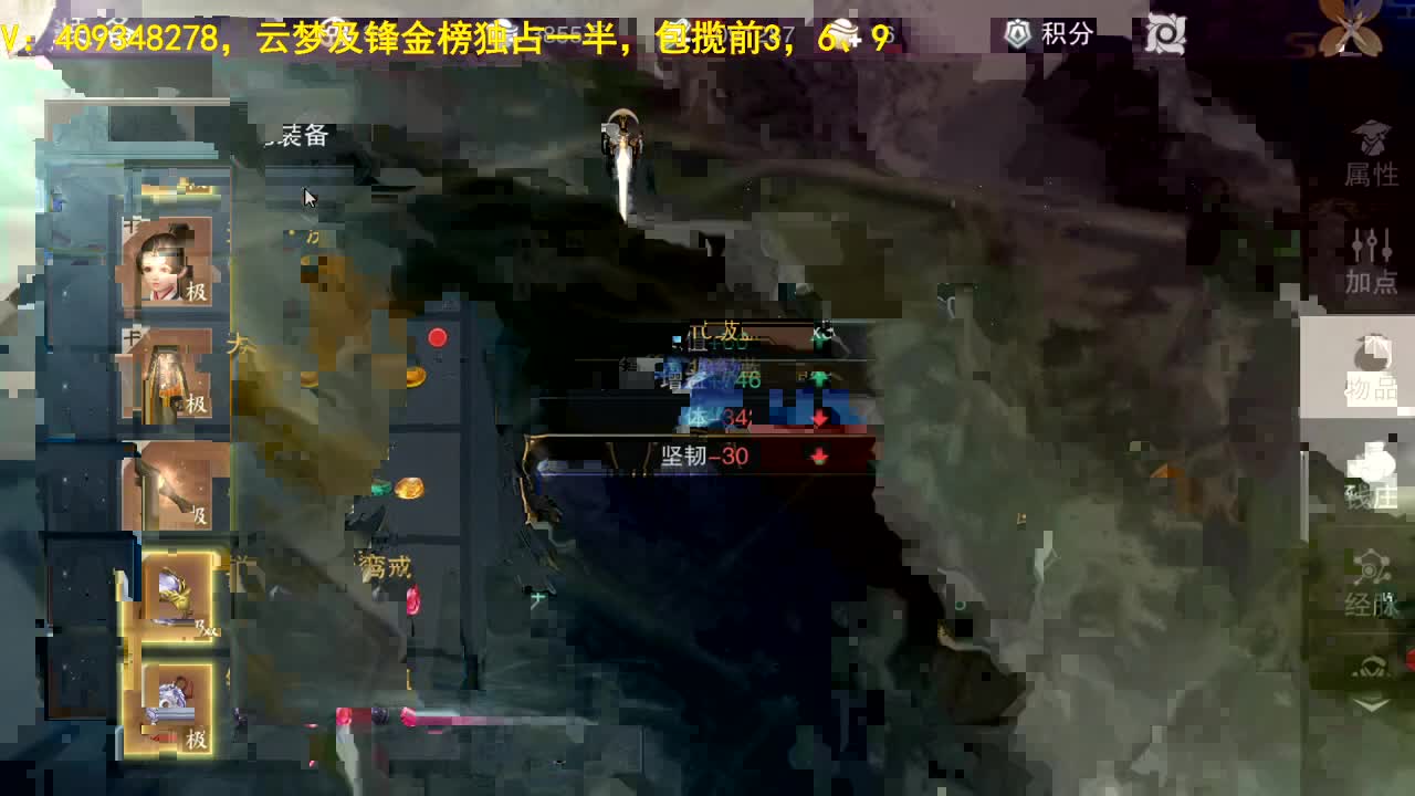 接一切