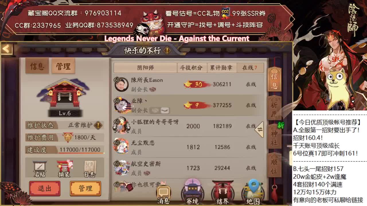 要预约下周三抽卡吗~？ 第2段