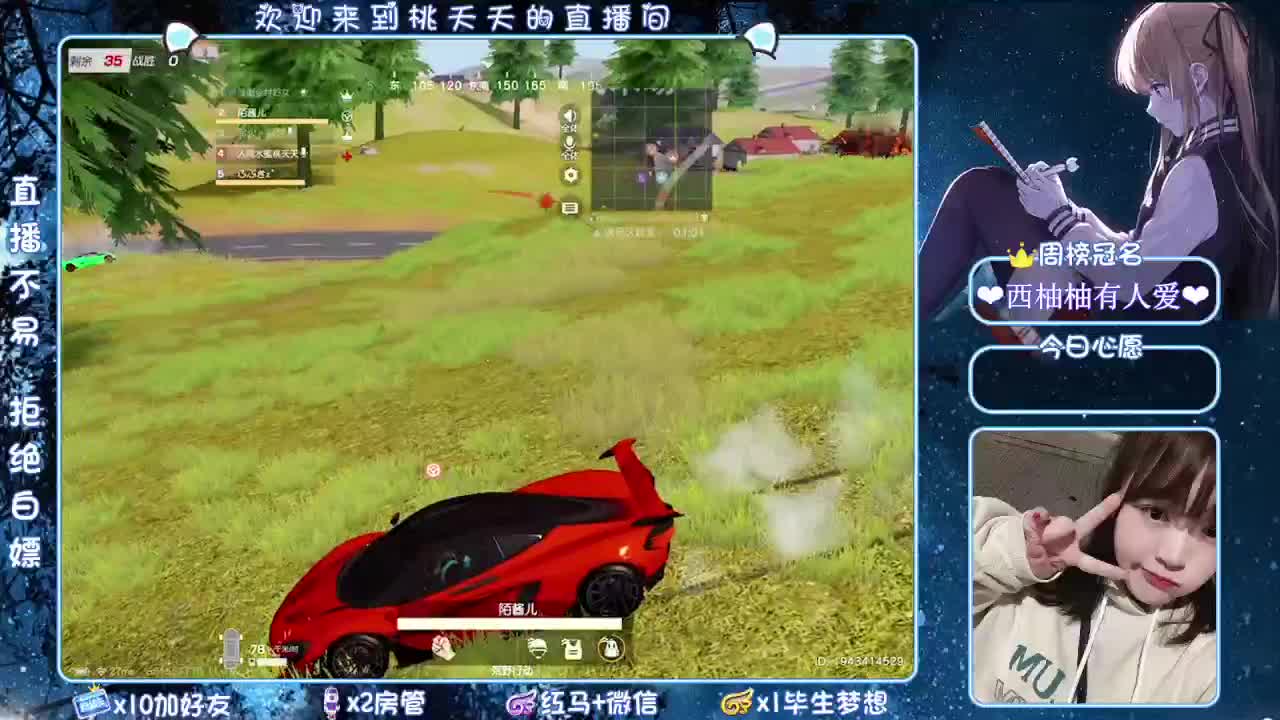 但愿有人爱你、细致入微❤ 第1段