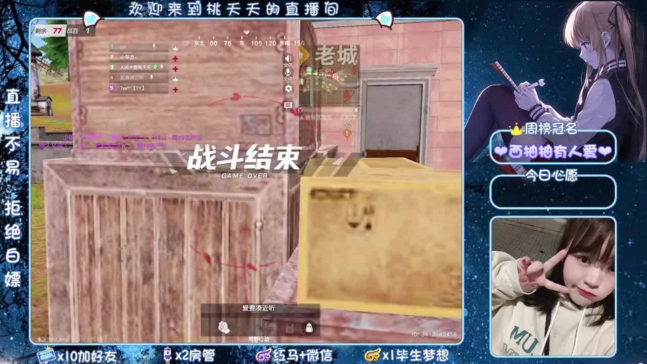 但愿有人爱你、细致入微❤ 第2段